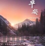 澳网足球比分直播-揭秘澳网足球比分直播，一场跨越时空的激情盛宴